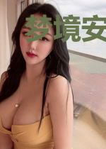 梦境安全局