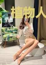 植物人三年：我醒来就无敌了