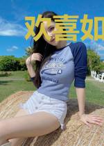 欢喜如墨 情深似月