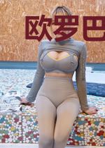 欧罗巴武神传