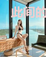 此间的少年读后感500