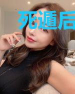 死遁后反派为我发疯