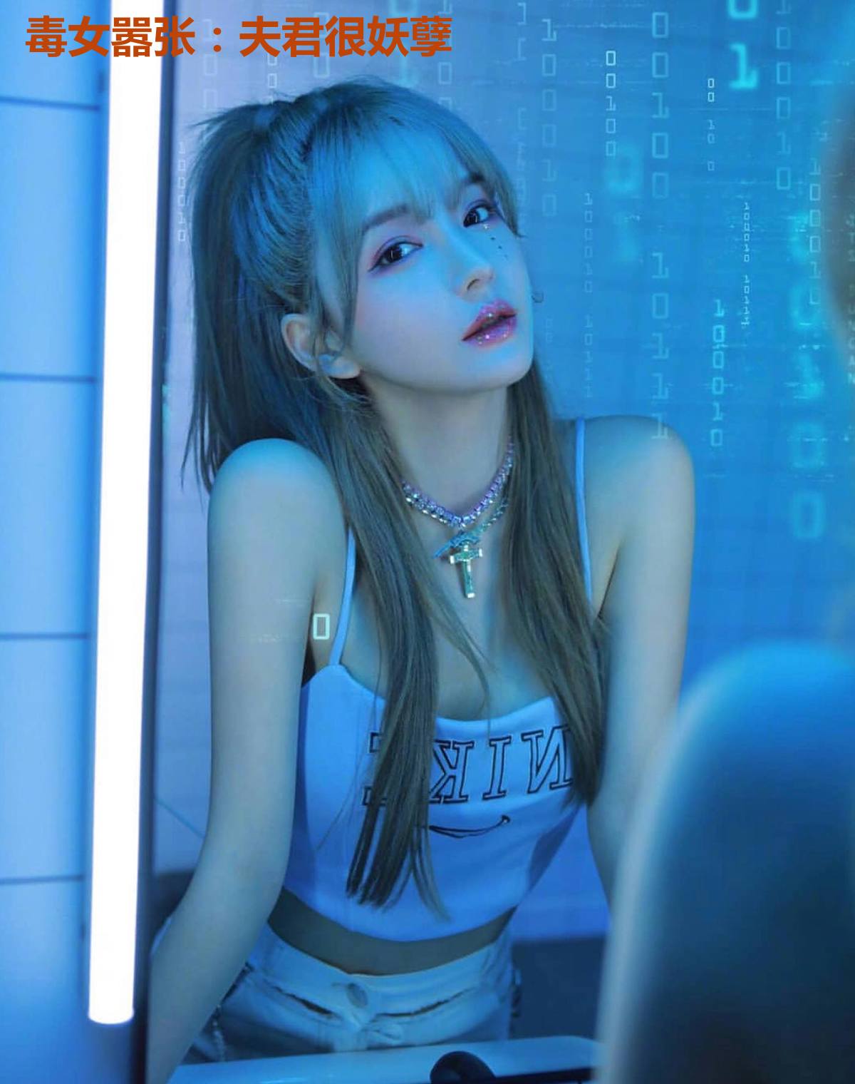 毒女嚣张：夫君很妖孽