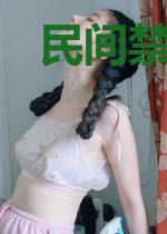 民间禁忌怪谈