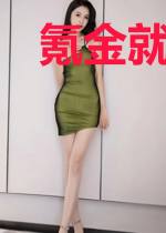 氪金就变强，高考前我已成皇