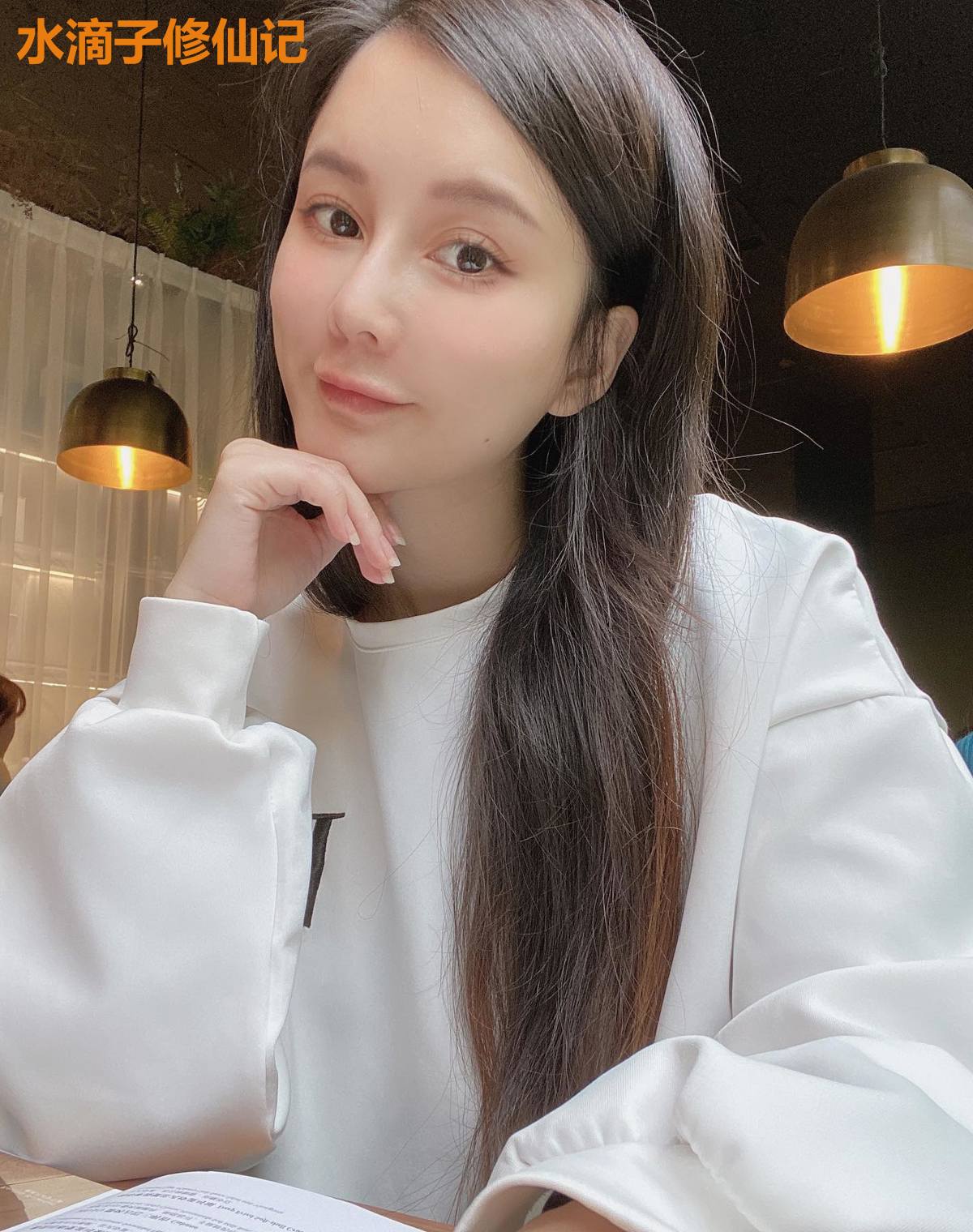 水滴子修仙记