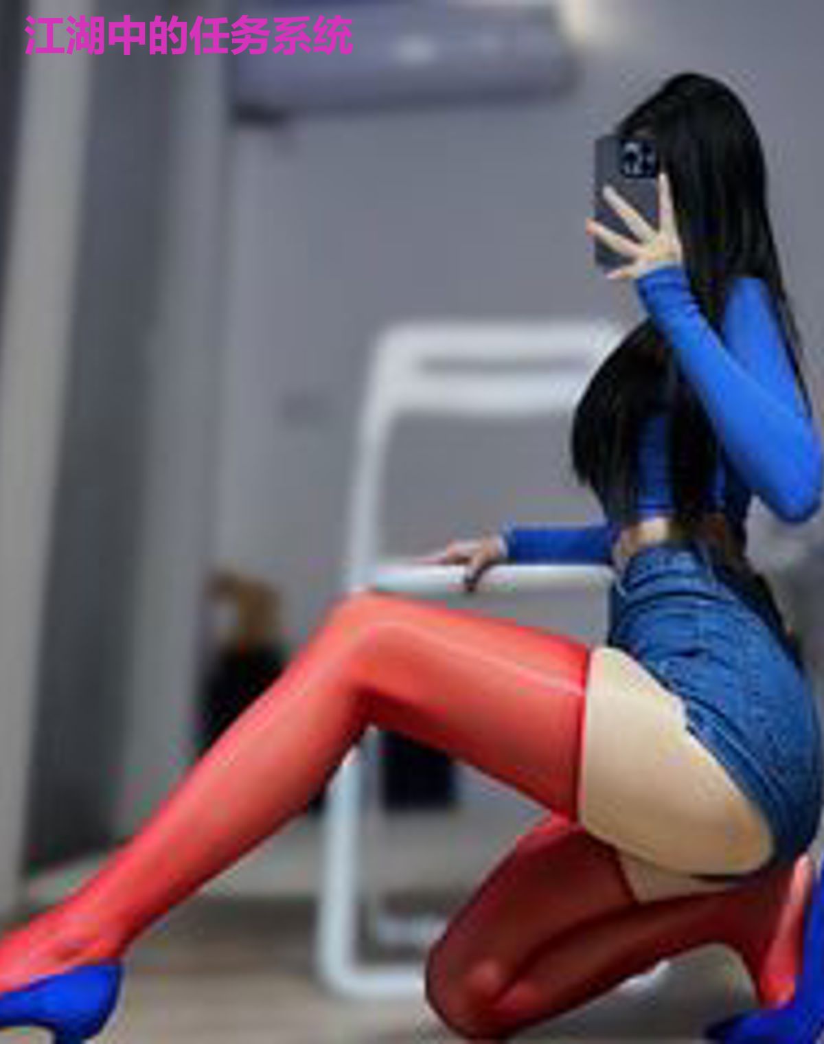 江湖中的任务系统