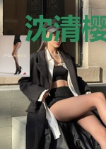 沈清樱蓝昊烨