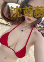 沈鸢慕笙诃