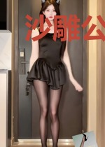 沙雕公主闯男关