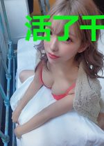 活了千年的懦夫