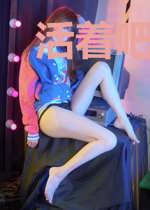 活着吧SE程序员