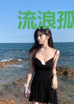 流浪孤儿院