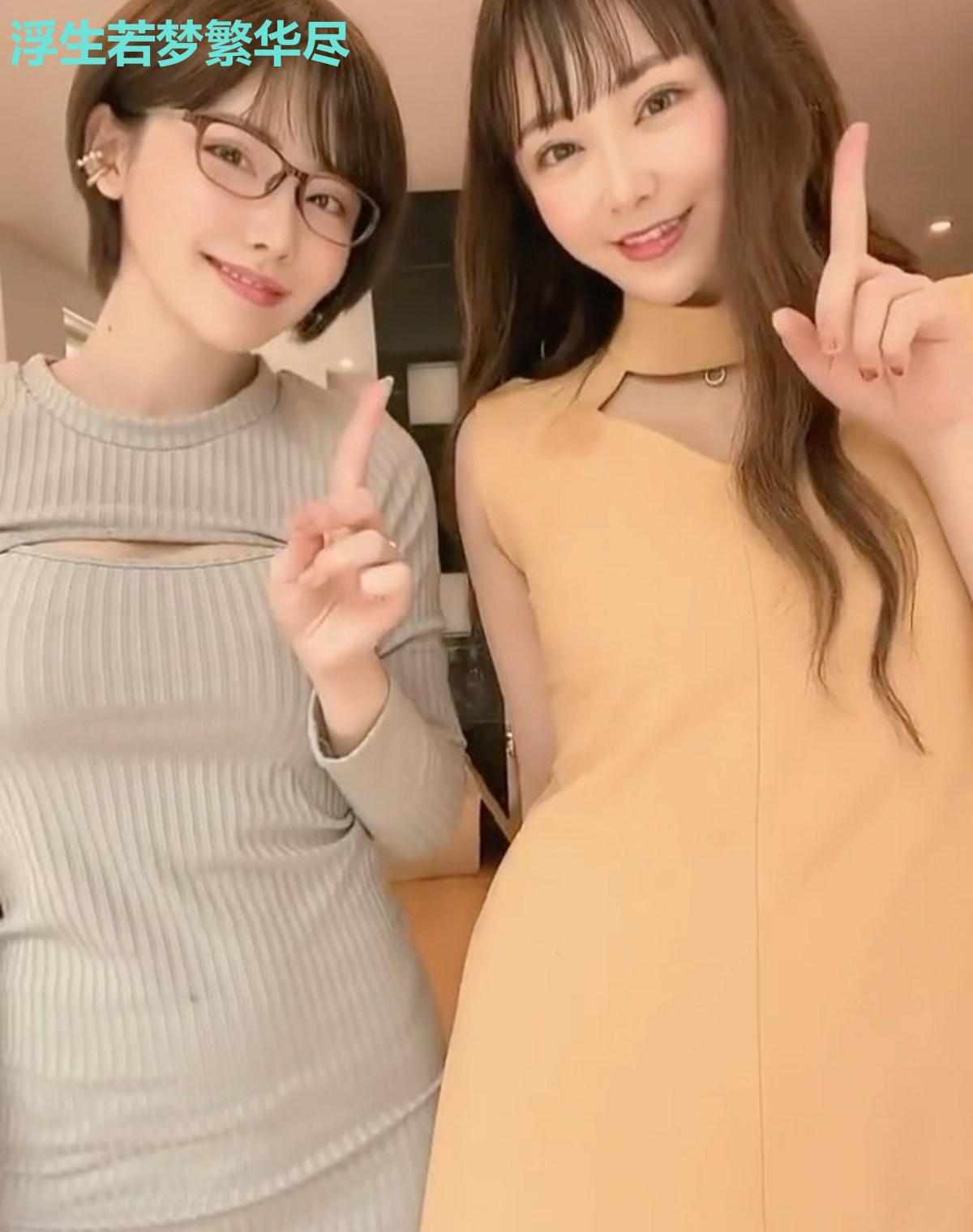 浮生若梦繁华尽