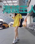 海贼王人物鉴赏