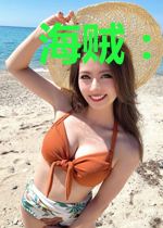 海贼：从万物分解开始