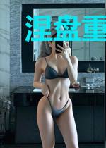 涅盘重生：凤飞九天倾天下