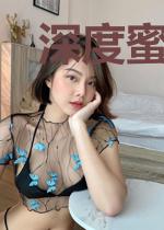 深度蜜爱：家有暖妻太粘人