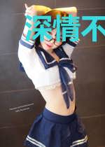 深情不渡我