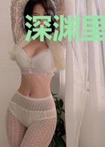 深渊里升起的旗帜
