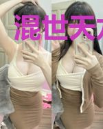 混世天龙陆然