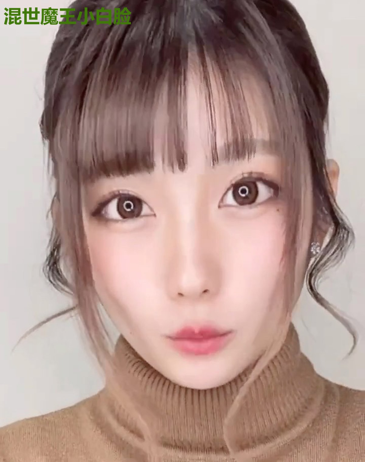 混世魔王小白脸