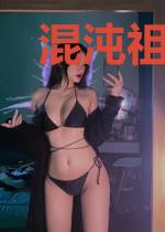 混沌祖龙诀