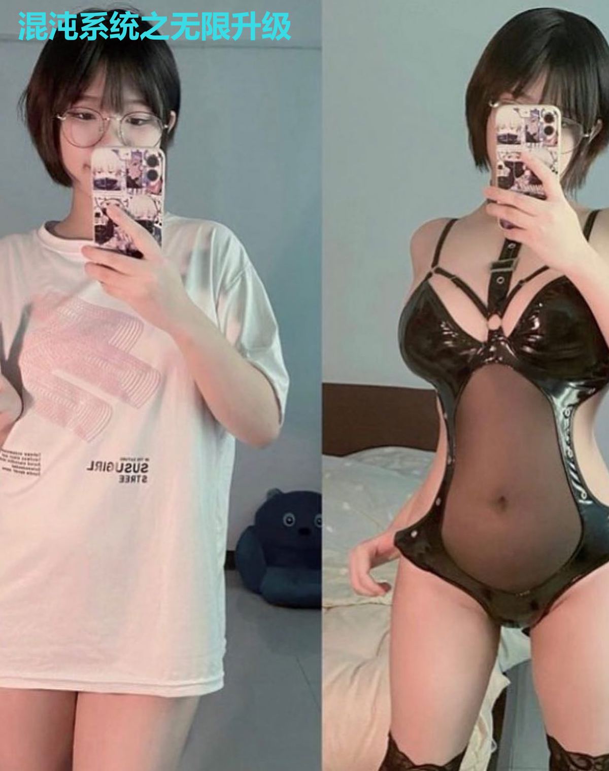混沌系统之无限升级