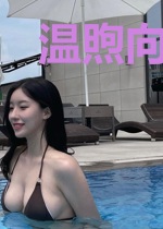 温煦向晚{电竞}