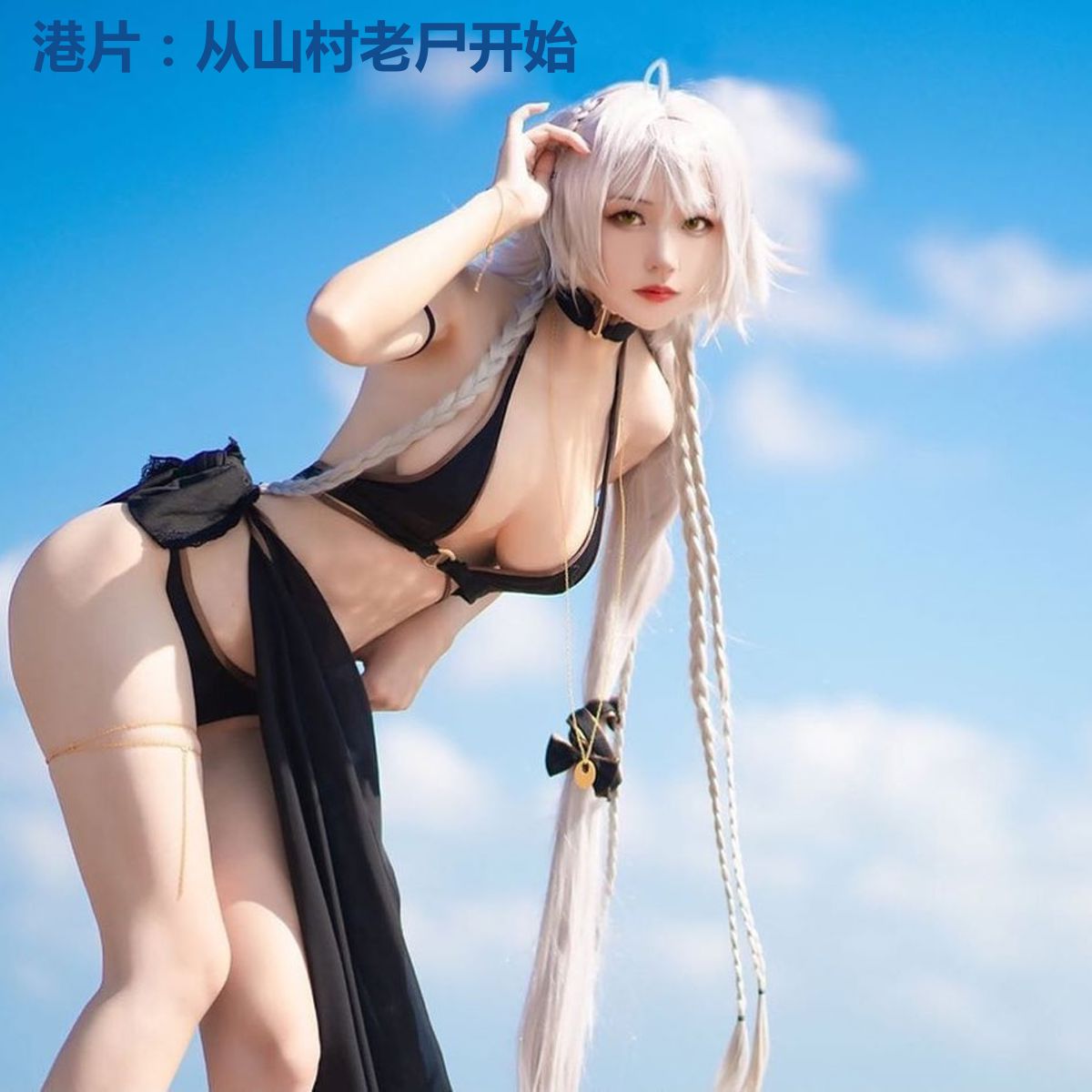 港片:从山村老尸开始
