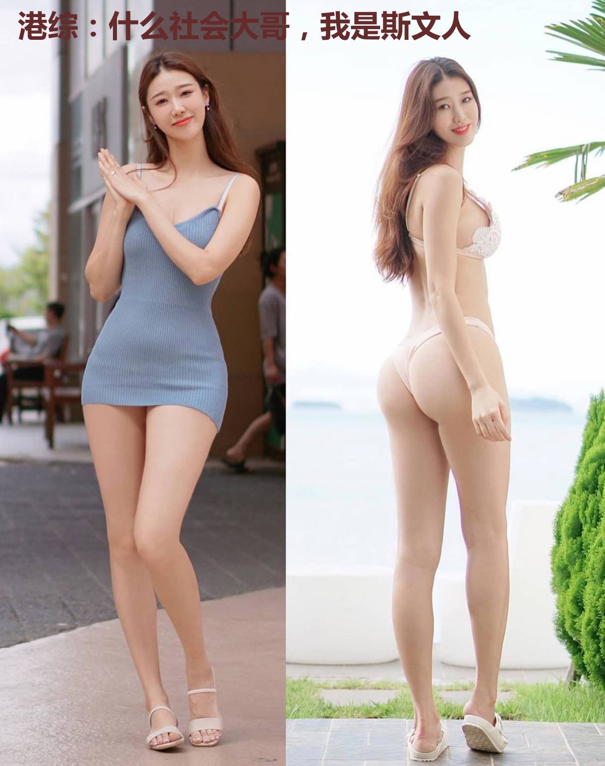 港综:什么社会大哥,我是斯文人
