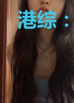 港综：你管这叫卧底？
