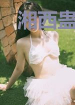 湘西蛊术之民国异事