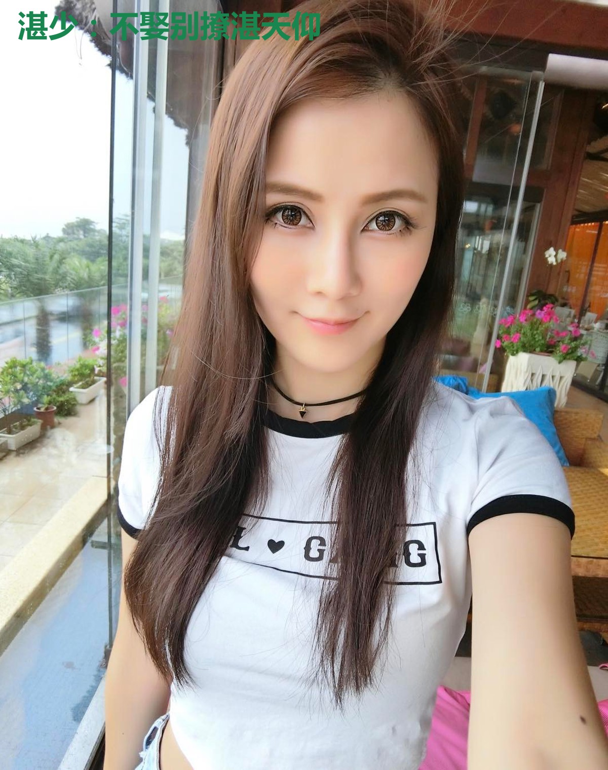 湛少：不娶别撩湛天仰