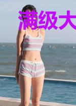 满级大佬种田日常
