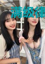 满级律师穿书后把霸总创飞了