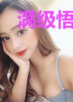 满级悟性：剑阁守剑一百年