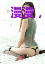 漫漫，慢慢来吧