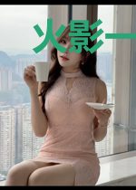 火影一切的开始