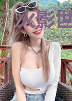 火影世界搞事之旅