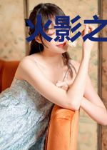 火影之千手最强