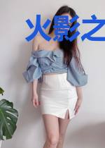 火影之喜当爹