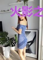 火影之天才鸣人