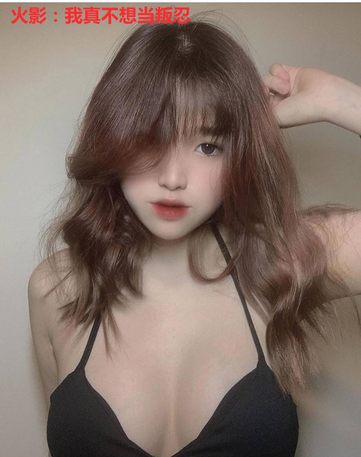 火影:我真不想当叛忍