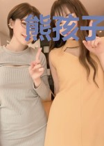 熊孩子的认爹之旅
