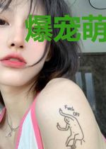 爆宠萌宝:财神娘亲要逆天