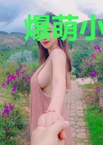 爆萌小猫妃：仙尊开饭了！