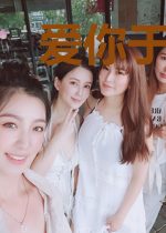 爱你于断崖上慕秋瓷