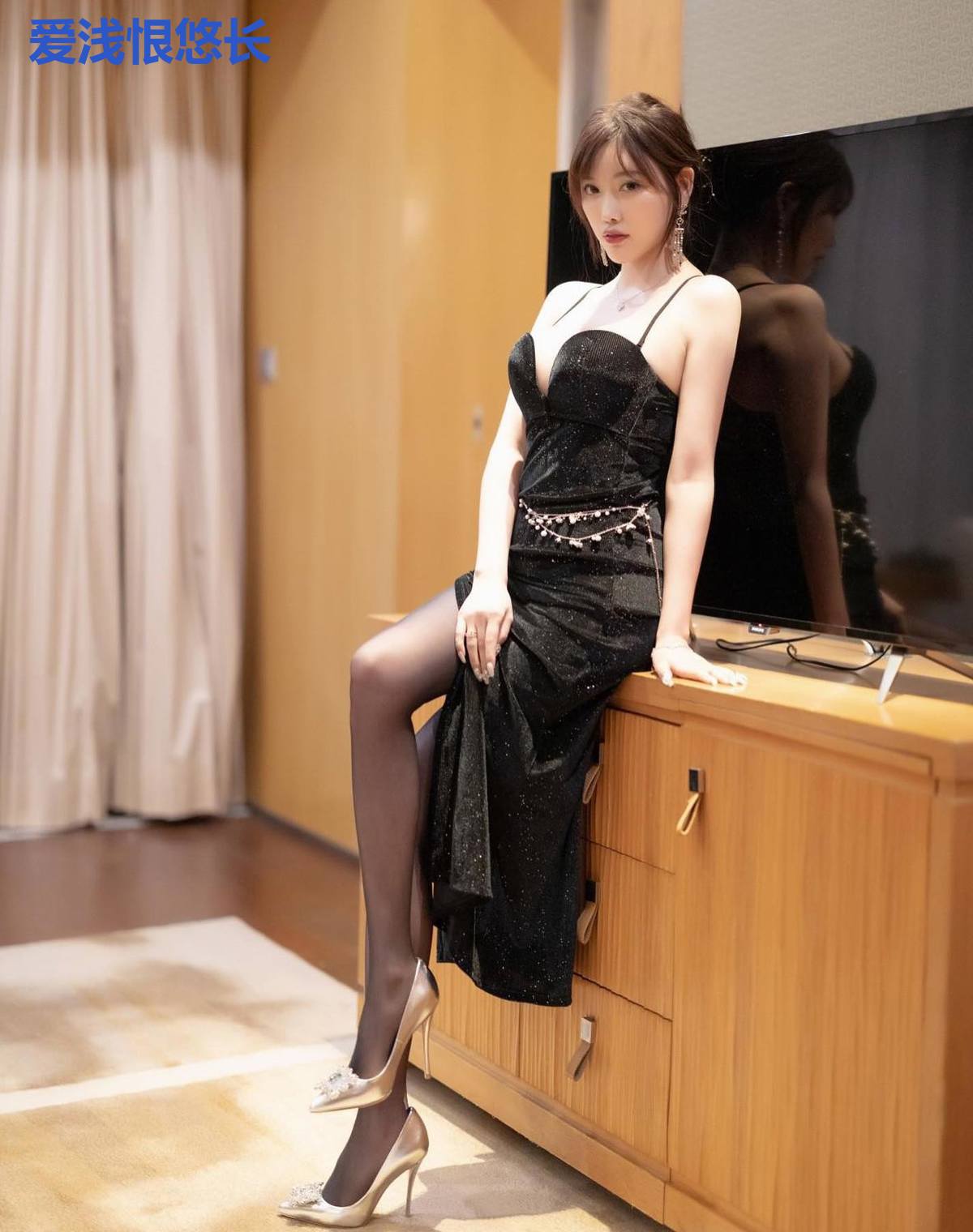 爱浅恨悠长