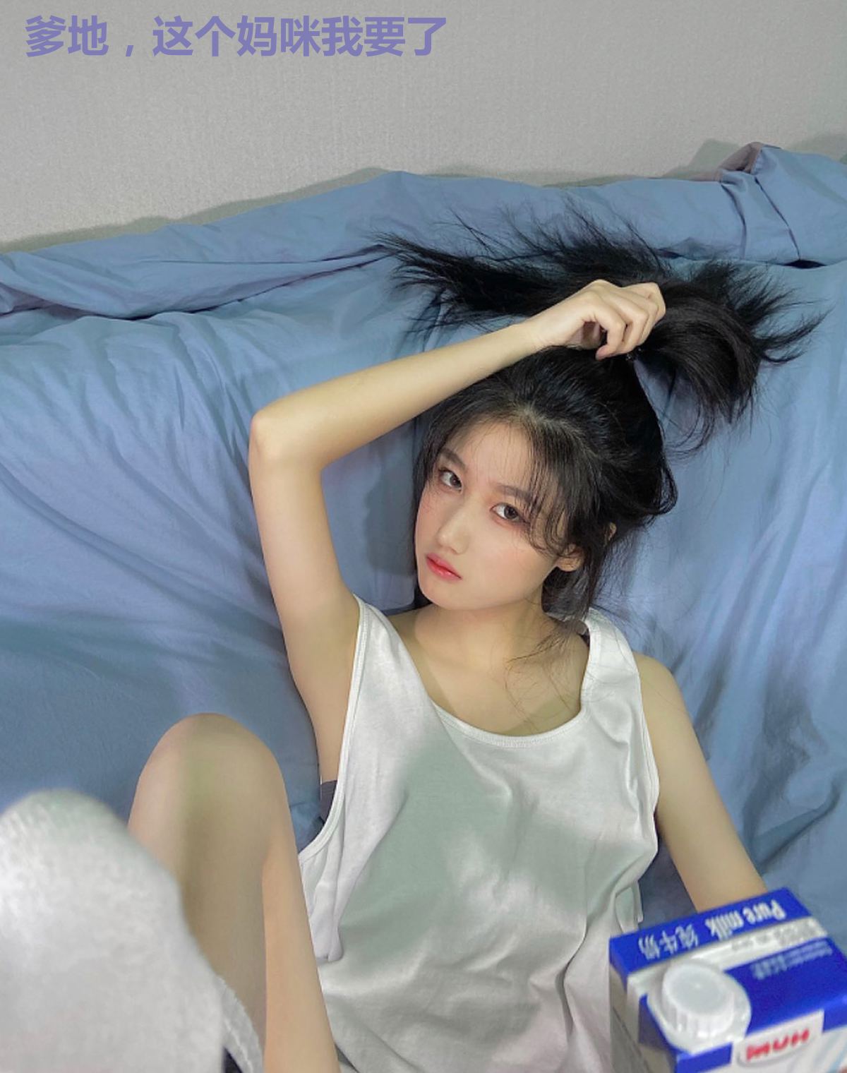 爹地，这个妈咪我要了